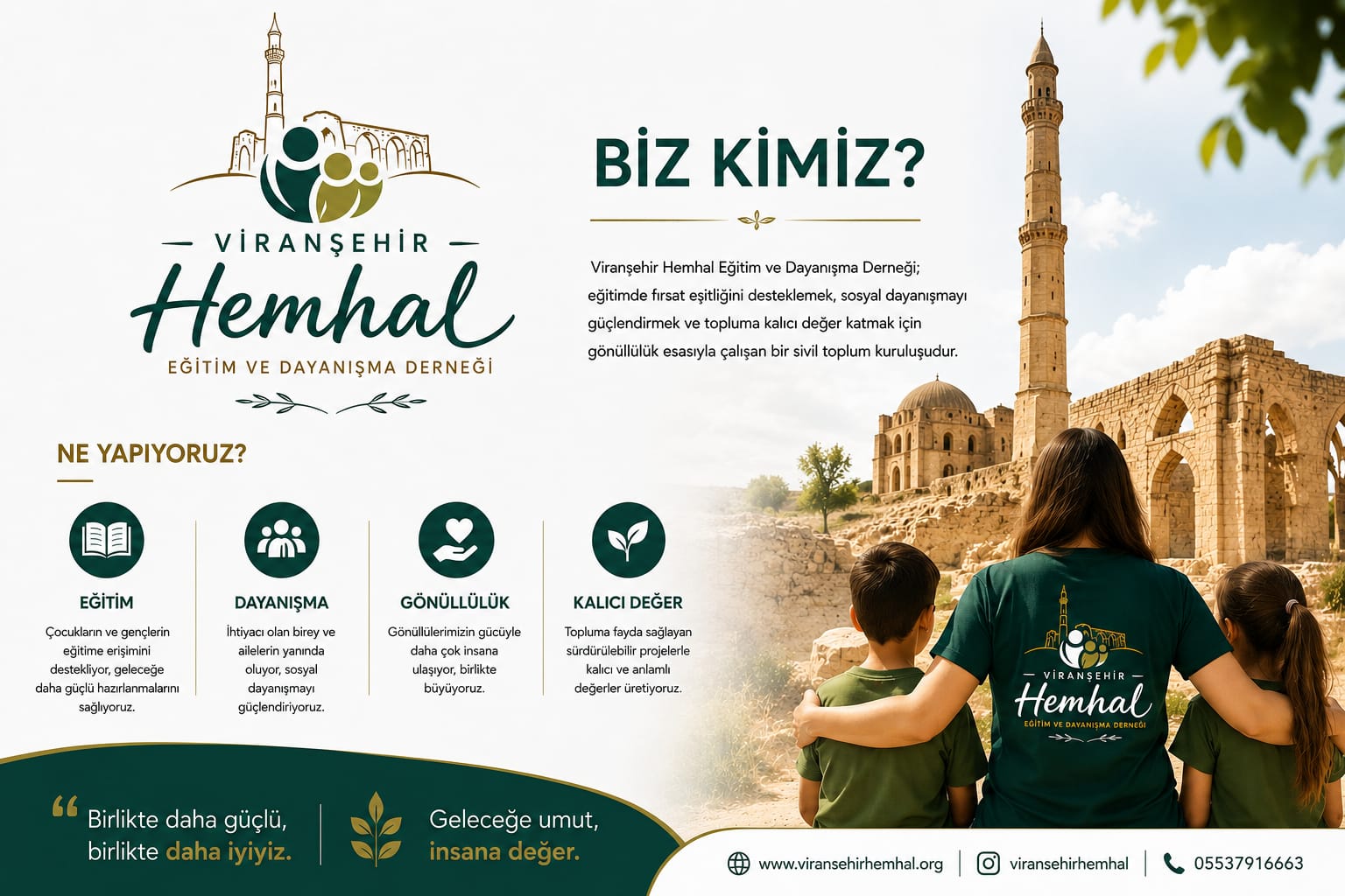 Hakkımızda